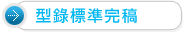 �n��ާ@����