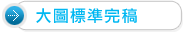 �ɮשR�W�W�h