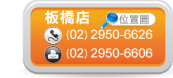 卡之屋印刷板橋店位置圖