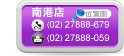 卡之屋印刷南港店位置圖