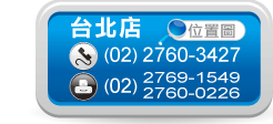卡之屋印刷台北店位置圖