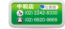 卡之屋印刷中和店位置圖