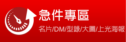 d-M