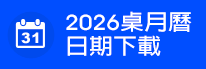 2026䪩