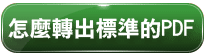 �d����-�����X�зǪ�PDF