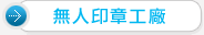 �L�H�L���u�t