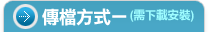 ���ɤ覡�@�d���νu�W�U��t��