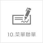 dεp